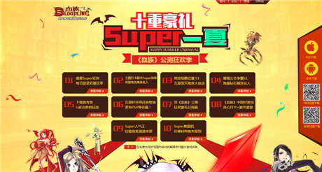 你不知道的額外加成《血族》角色養(yǎng)成攻略