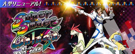 情報(bào)公開《超時(shí)空小蜜蜂》南夢(mèng)宮再戰(zhàn)射擊手游