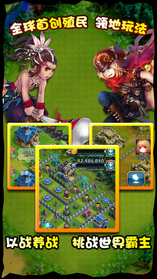 迷你帝國截圖欣賞