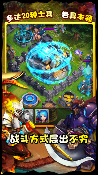 迷你帝國截圖欣賞