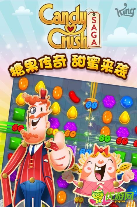 休閑手游大作《糖果傳奇》中文版即將來襲