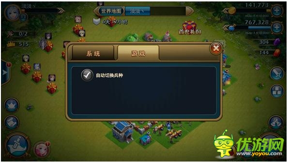 迷你帝國六本防御布局陣型