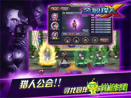 新的起航《全職獵人X》5大平臺(tái)火線開啟封測(cè)試煉