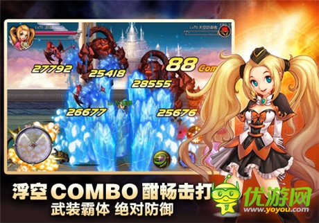 藍(lán)港互動(dòng)第四劍:《英雄之劍》將開啟越獄不刪檔測試