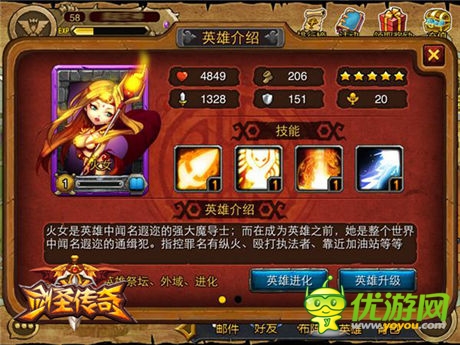 還原熟悉的DOTA英雄《劍圣傳奇》英雄首曝