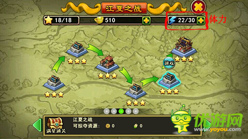 不只三國(guó)副本探索詳解