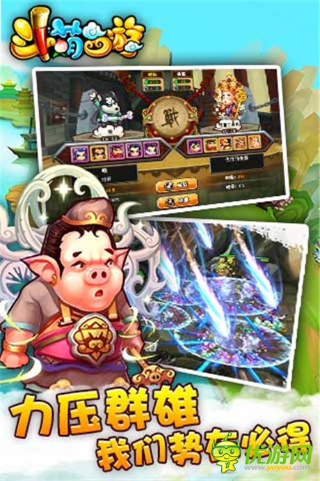 千萬級大作《斗萌西游》榮獲媒體渠道重磅推薦