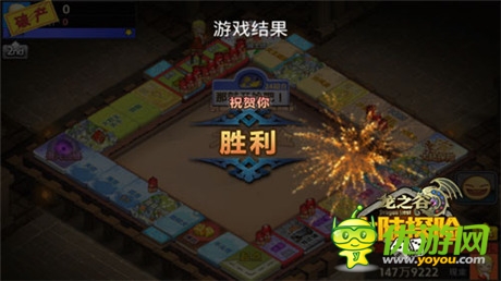 Q萌聯(lián)手步步為贏《龍之谷大陸探險》全民大聯(lián)動