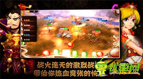 亂搞三國!《最強(qiáng)主公》CG宣傳視頻首爆