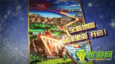 《勇者前線》遭神吐槽 十二圣視頻引爆二次元