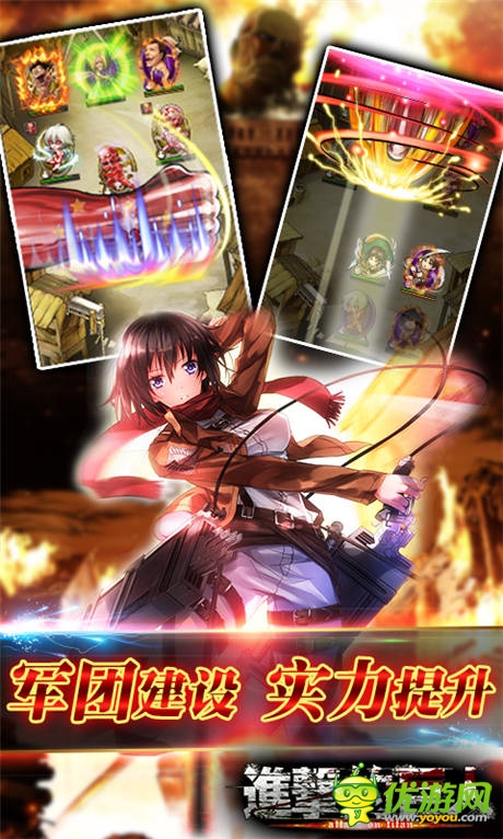 復(fù)仇之戰(zhàn)《進(jìn)擊的巨人》軍團(tuán)實(shí)戰(zhàn)即將開(kāi)啟