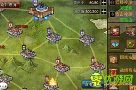 《風(fēng)云天下》新增新圖猛將 霸道統(tǒng)帥看誰笑看天下