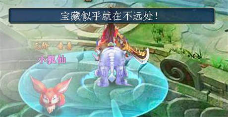 做夢都想得到的《仙劍奇緣》藏寶圖獨(dú)家爆料