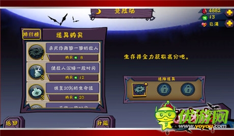 雙平臺(tái)火爆上架《吸血牙妹》地下競(jìng)技場(chǎng)探秘