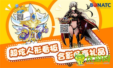 博納通成攜三重精彩活動 High翻2014年ChinaJoy