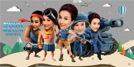 快樂(lè)家族被玩壞了《海島奇兵》征集活動(dòng)惡搞配圖