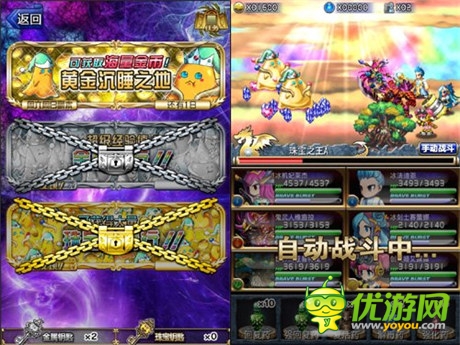 黃金十二圣必備:《勇者前線》資源收集全知道