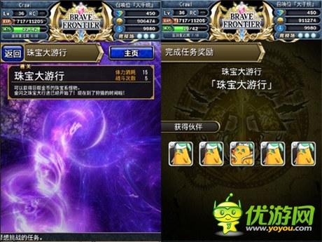 黃金十二圣必備:《勇者前線》資源收集全知道