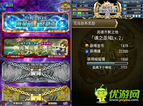 黃金十二圣必備:《勇者前線》資源收集全知道