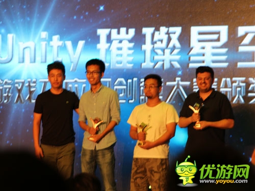 Unity璀璨星空夜盛大開幕