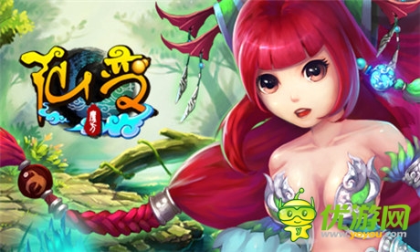 大膽傳遞正能量《仙變》喊出寵物形象拿元寶