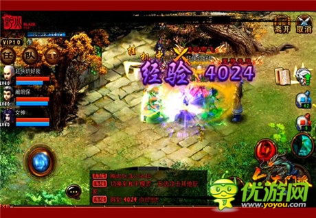 強PK《六大門派》至高榮耀源自與人斗