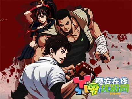 魔方在線展臺搭建完成 躍動魔方創(chuàng)意完美