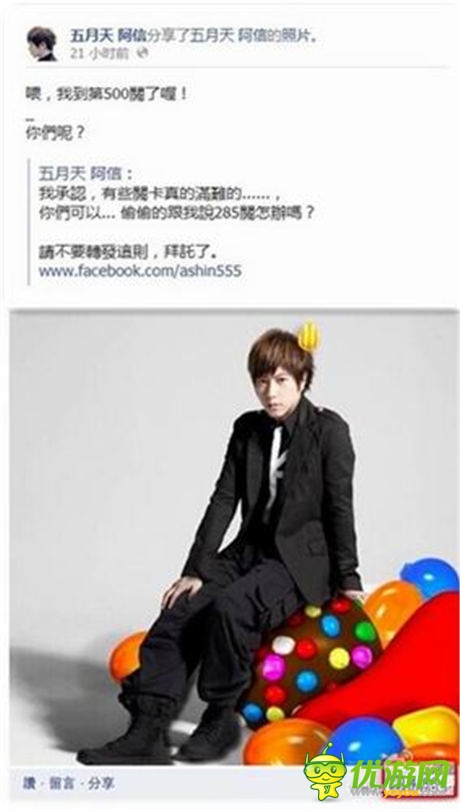 《糖果傳奇》甜蜜來襲 應(yīng)用寶搶號火爆開啟