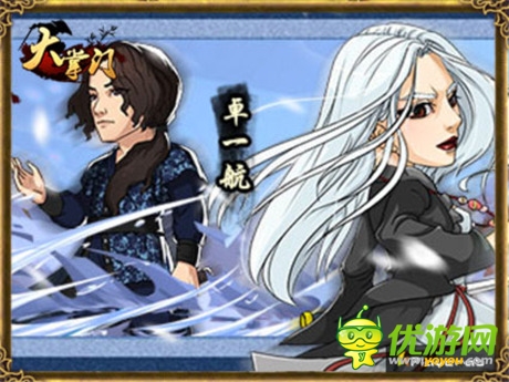 《大掌門》七夕獻花 共度浪漫七巧節(jié)