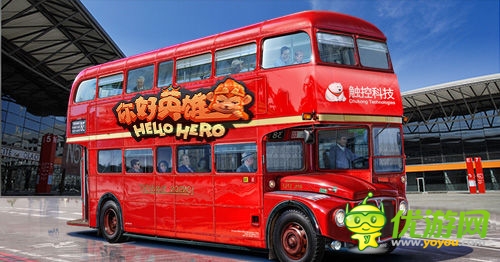 2014Chinajoy:《Hello Hero》唐僧四人大鬧CJ現場