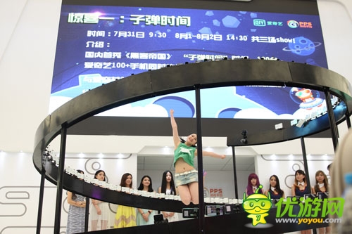 愛奇藝入駐ChinaJoy “子彈時間”