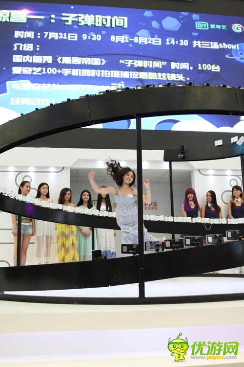 愛奇藝入駐ChinaJoy “子彈時間”