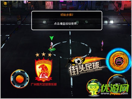 跟女神飆球技《街頭足球》CJ火力全開