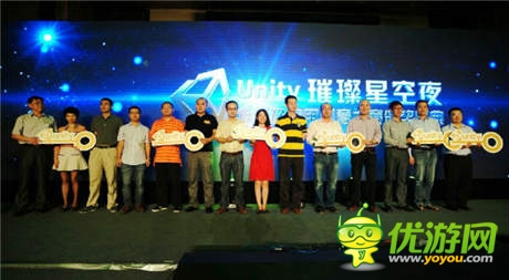 2014 Unity 璀璨星空夜 引爆今夏游戲狂潮