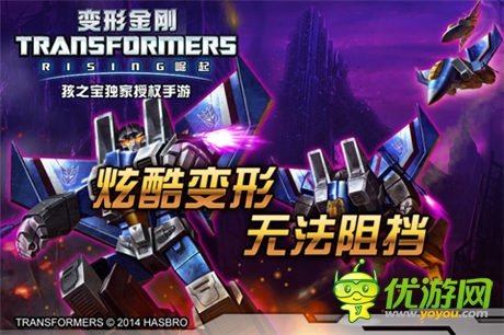 從變形金剛、鋼鐵俠開扒!盤點好萊塢巨制改編手游