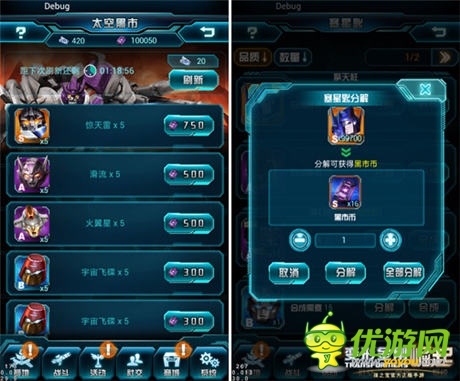 新版內(nèi)容泄密《變形金剛:崛起》8.6震撼公測