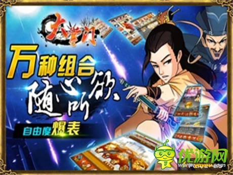 《大掌門(mén)》白發(fā)組合 演繹奇情絕戀