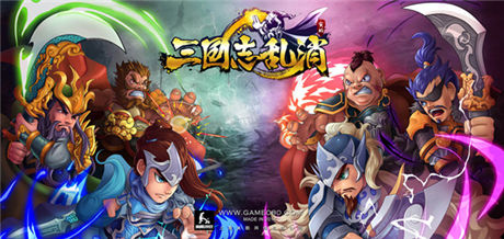 手游在成CJ亮點《三國志亂消》試玩火爆