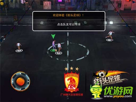 引領(lǐng)夏日狂歡 《街頭足球》CJ初戰(zhàn)告捷