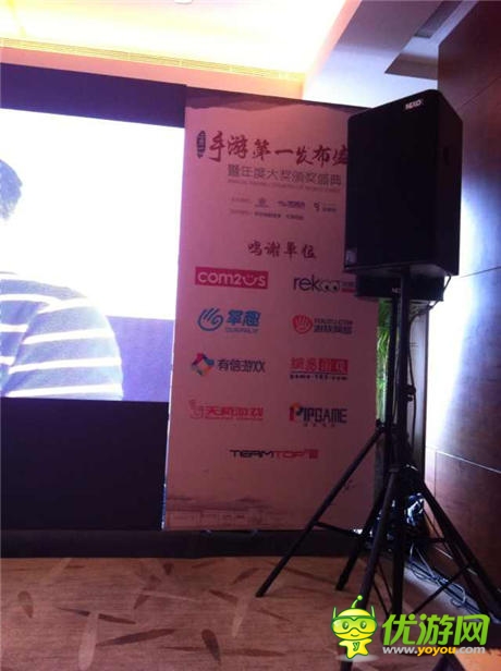 直擊CJ現(xiàn)場(chǎng):《愛消魂》閃耀搞趣網(wǎng)主題日