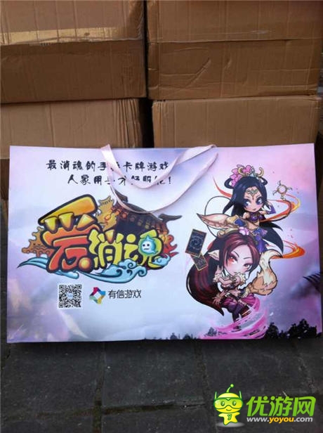 直擊CJ現(xiàn)場(chǎng):《愛消魂》閃耀搞趣網(wǎng)主題日