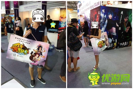 直擊CJ現(xiàn)場(chǎng):《愛消魂》閃耀搞趣網(wǎng)主題日