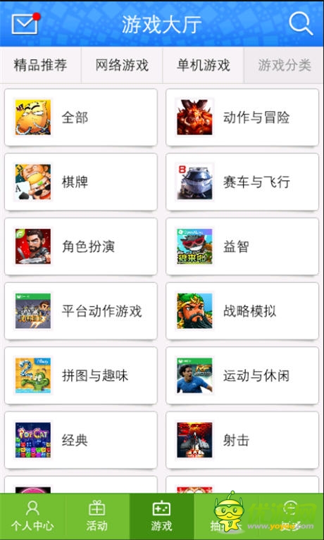 倉鼠游戲中心勇闖WP 欲打造WP模式17173