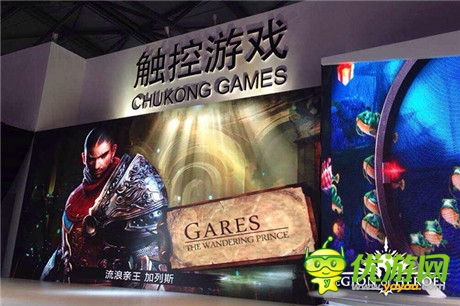 NEXON大作《LOH》亮相CJ 畫(huà)面精美不敢直視