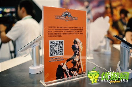 NEXON大作《LOH》亮相CJ 畫(huà)面精美不敢直視