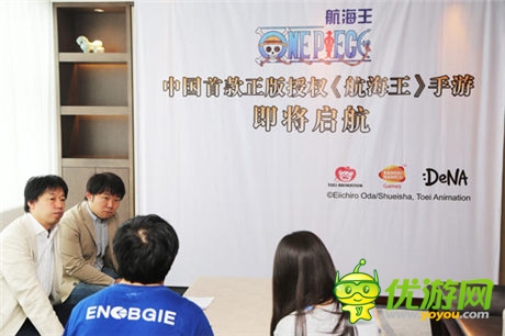 DeNA 東映 萬(wàn)代南夢(mèng)宮宣布戰(zhàn)略合作航海王正版手游將發(fā)布