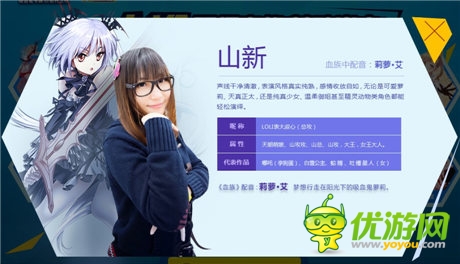 暑期狂歡公測《血族》攜手十萬個冷笑話爆笑來襲