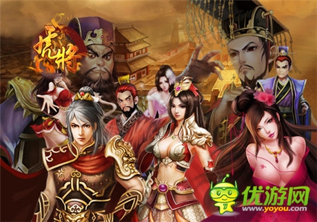 OpenXLive獨(dú)家首發(fā):三國(guó)題材巨作“虎將”將登陸WP