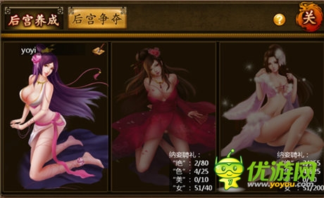 OpenXLive獨(dú)家首發(fā):三國(guó)題材巨作“虎將”將登陸WP