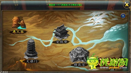 江湖豪俠闖蕩江湖《武俠外傳》橫掃江湖無壓力